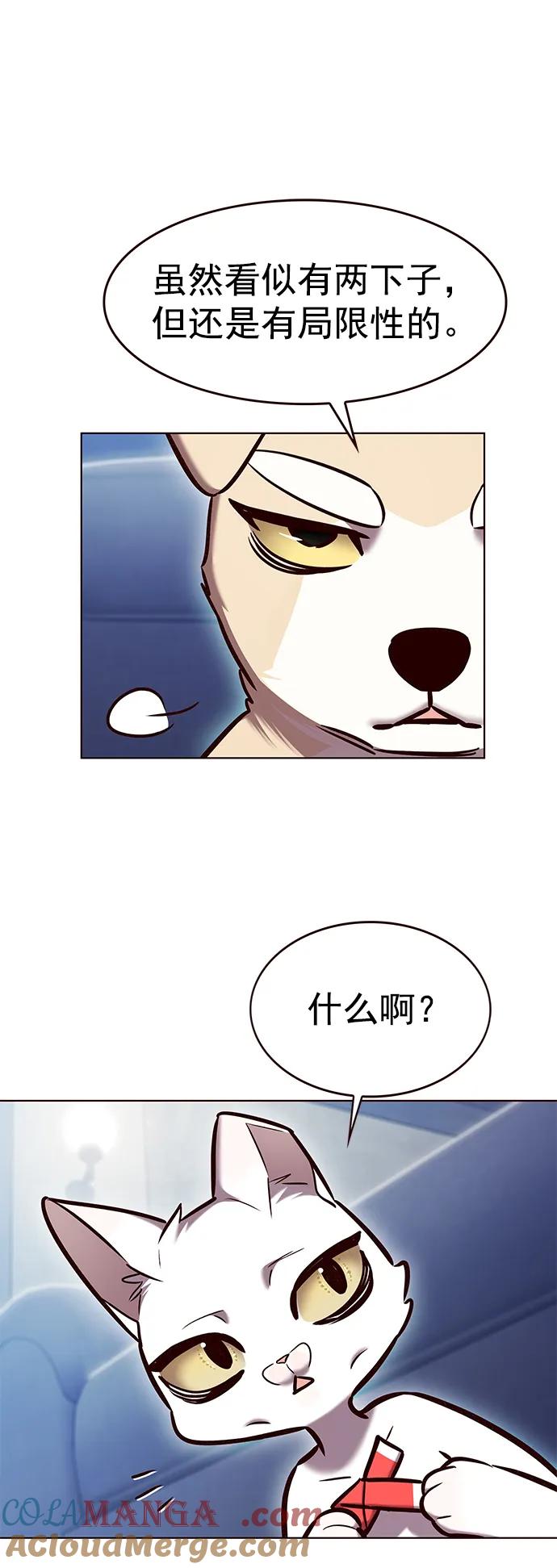 第281话-觉醒吧，铲屎官！-孙齐皓,ZHENA（第19张）
