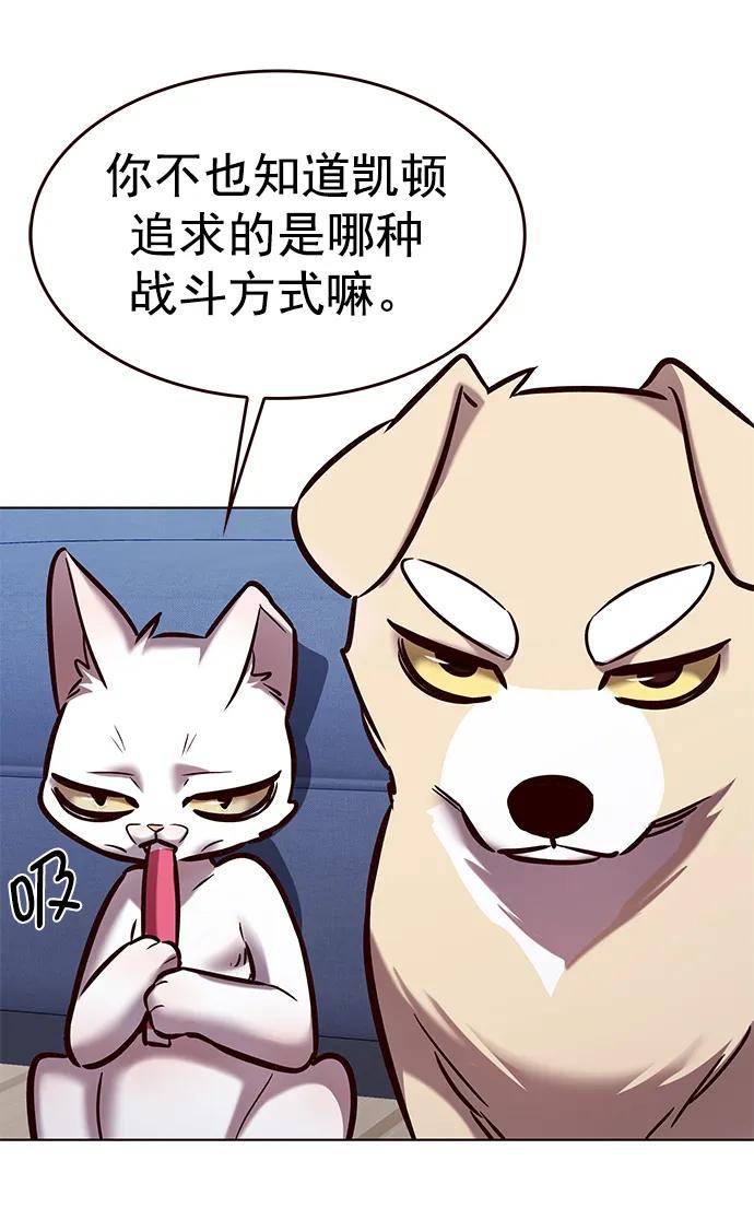 第281话-觉醒吧，铲屎官！-孙齐皓,ZHENA（第14张）