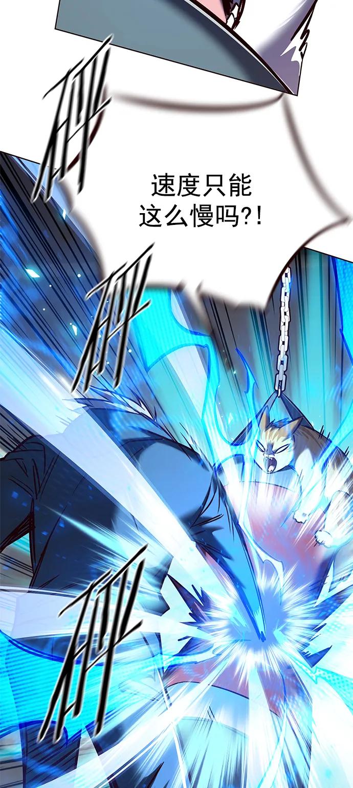 第281话-觉醒吧，铲屎官！-孙齐皓,ZHENA（第5张）