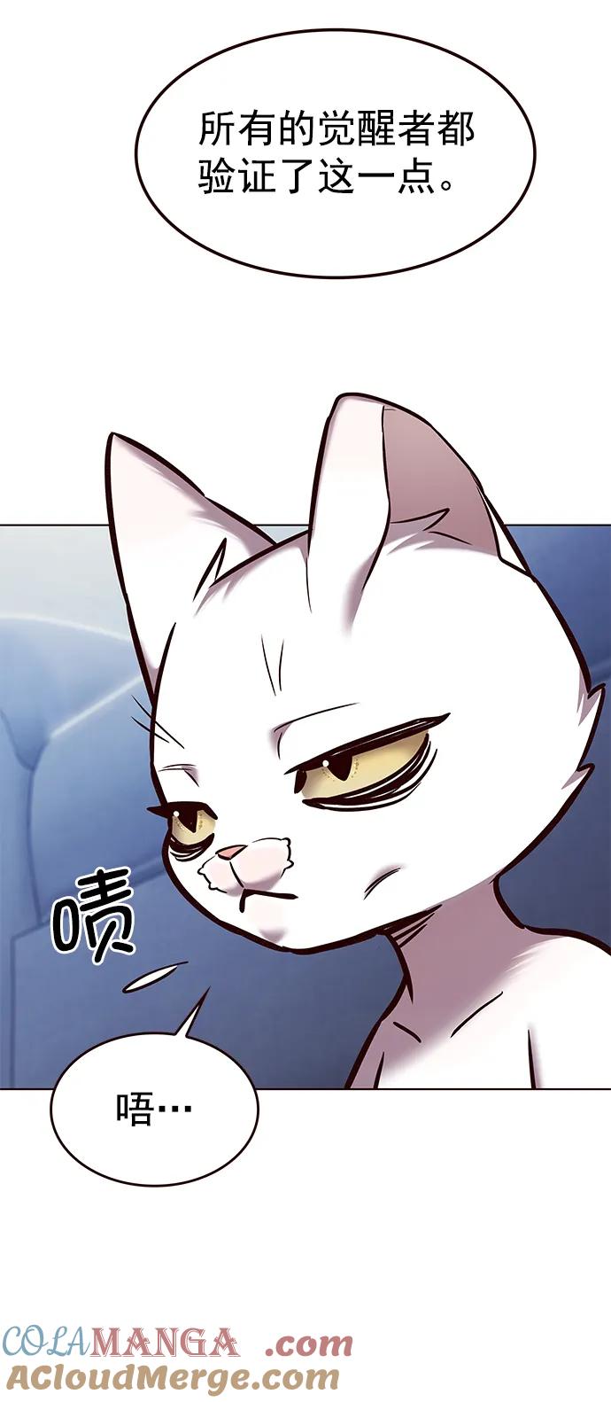 第281话-觉醒吧，铲屎官！-孙齐皓,ZHENA（第22张）