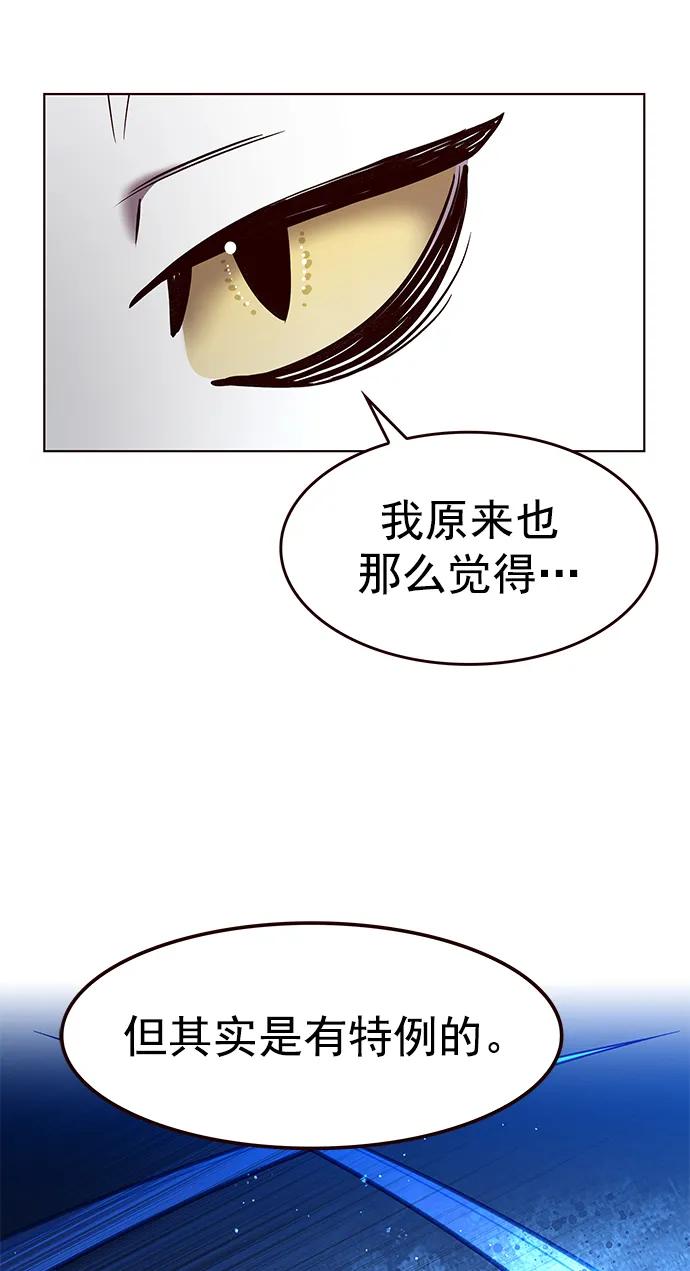 第281话-觉醒吧，铲屎官！-孙齐皓,ZHENA（第23张）