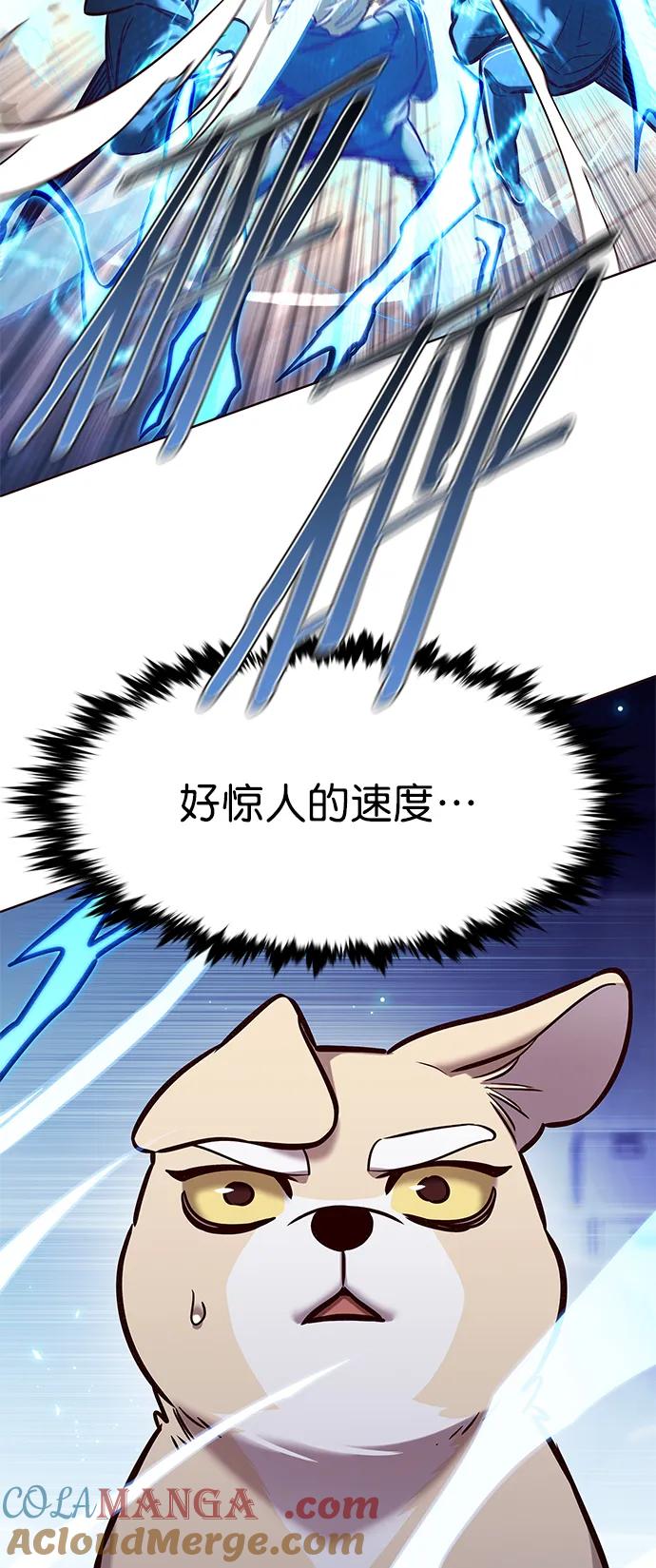 第281话-觉醒吧，铲屎官！-孙齐皓,ZHENA（第37张）