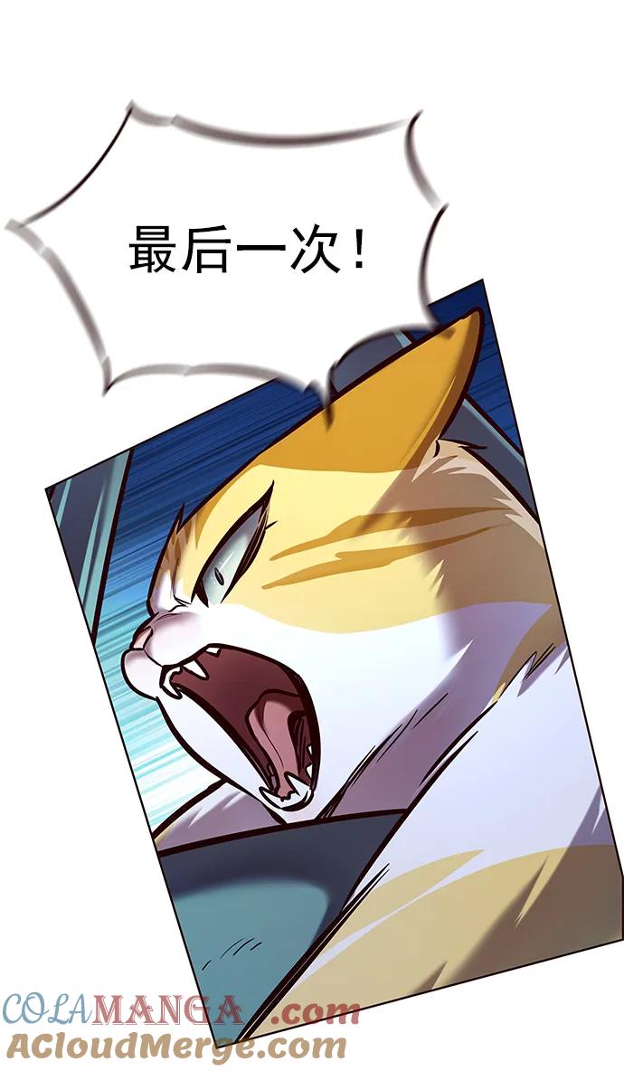 第281话-觉醒吧，铲屎官！-孙齐皓,ZHENA（第28张）