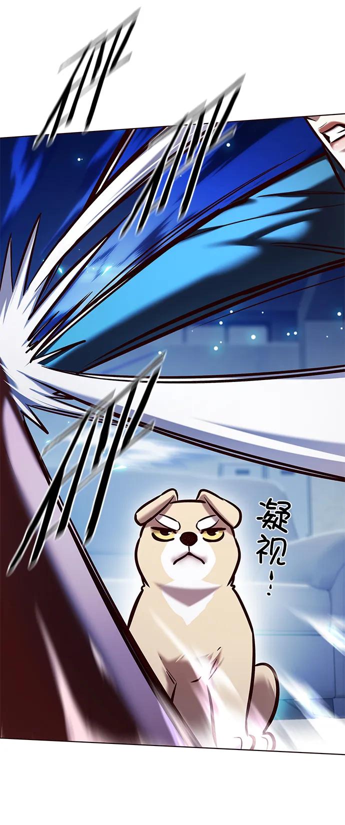 第281话-觉醒吧，铲屎官！-孙齐皓,ZHENA（第18张）