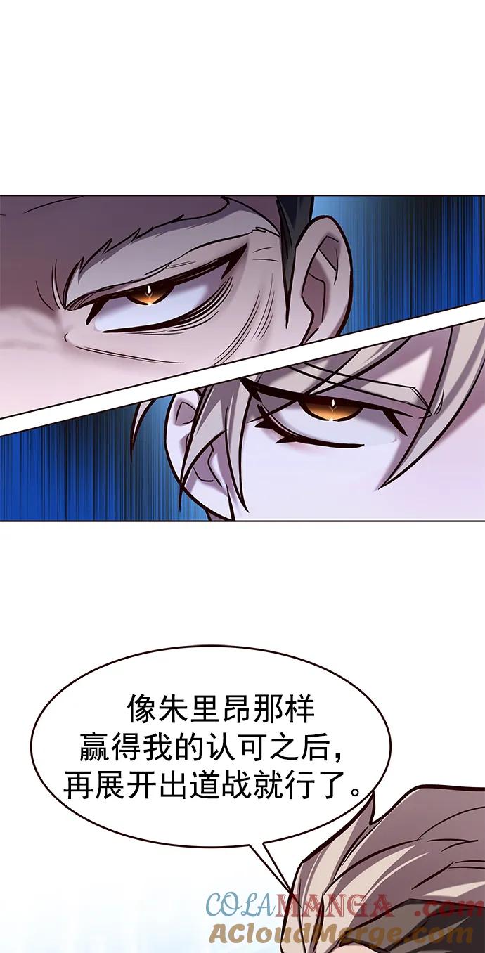 第283话-觉醒吧，铲屎官！-孙齐皓,ZHENA（第19张）