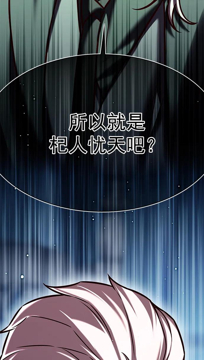 第283话-觉醒吧，铲屎官！-孙齐皓,ZHENA（第33张）