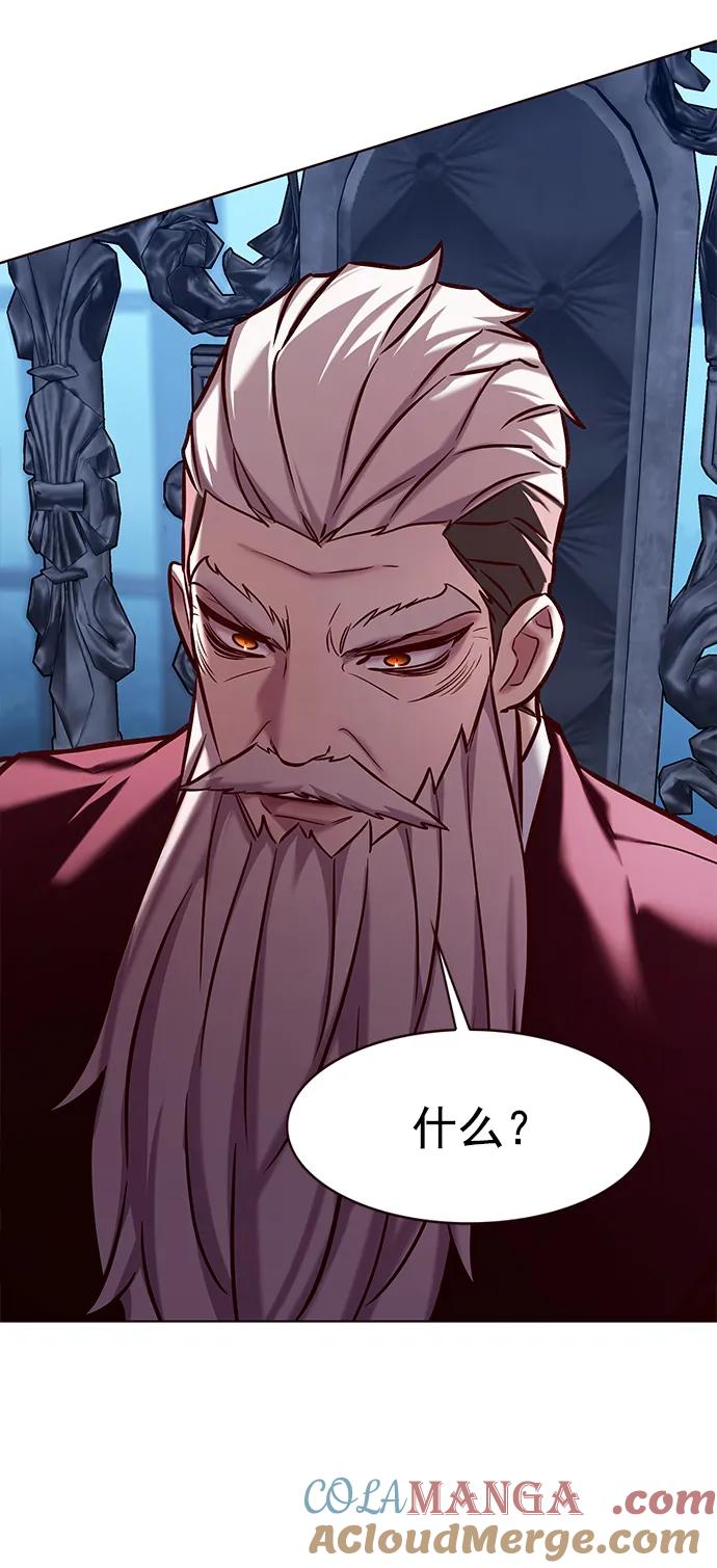 第283话-觉醒吧，铲屎官！-孙齐皓,ZHENA（第25张）