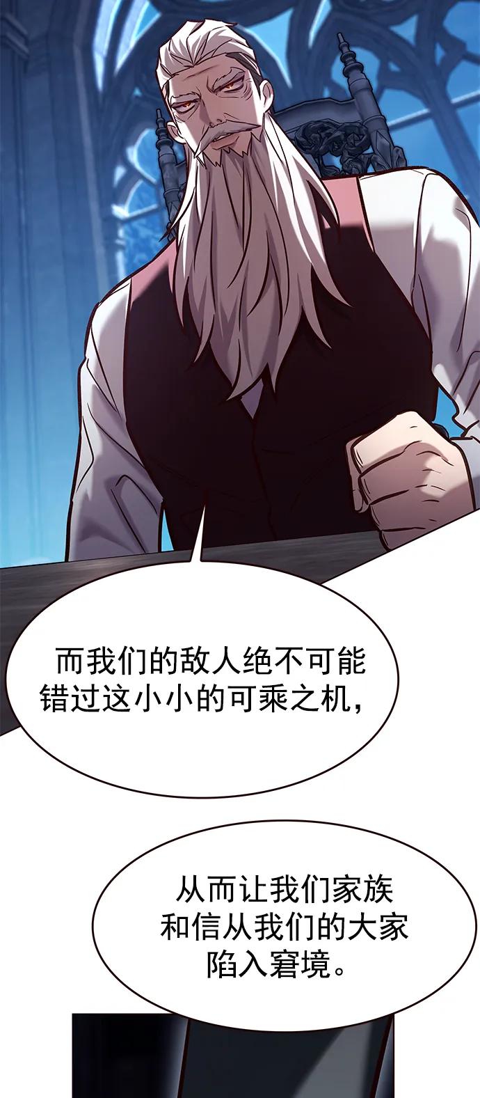 第283话-觉醒吧，铲屎官！-孙齐皓,ZHENA（第23张）