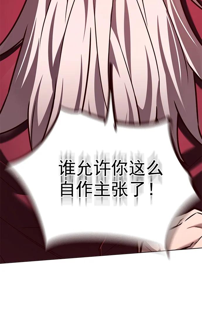 第283话-觉醒吧，铲屎官！-孙齐皓,ZHENA（第8张）