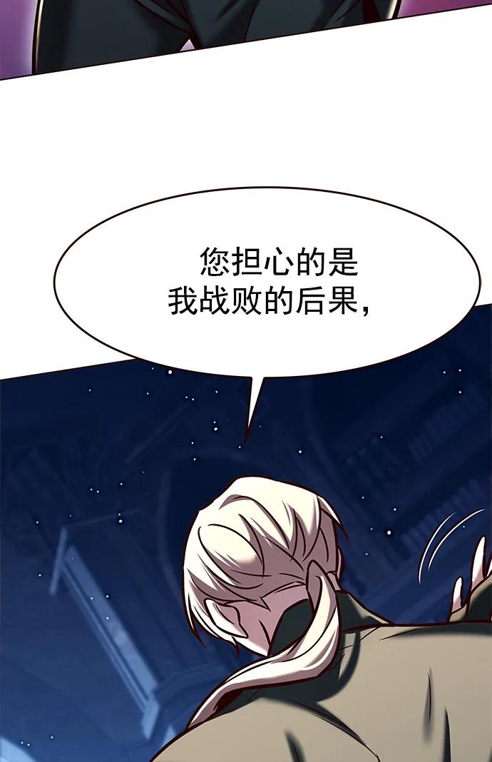 第283话-觉醒吧，铲屎官！-孙齐皓,ZHENA（第30张）