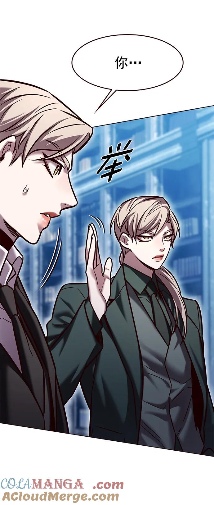 第283话-觉醒吧，铲屎官！-孙齐皓,ZHENA（第28张）