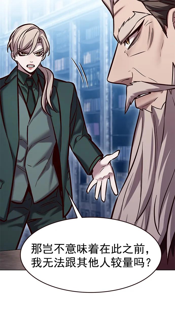第283话-觉醒吧，铲屎官！-孙齐皓,ZHENA（第20张）