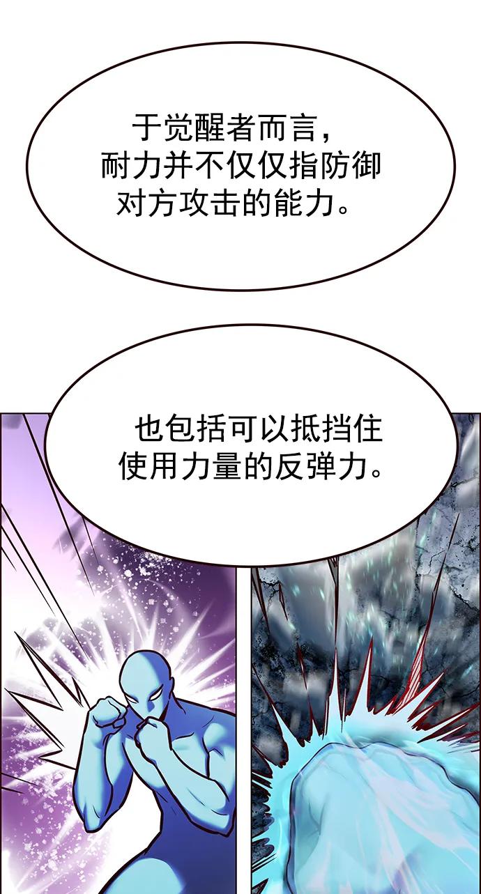 第284话-觉醒吧，铲屎官！-孙齐皓,ZHENA（第6张）
