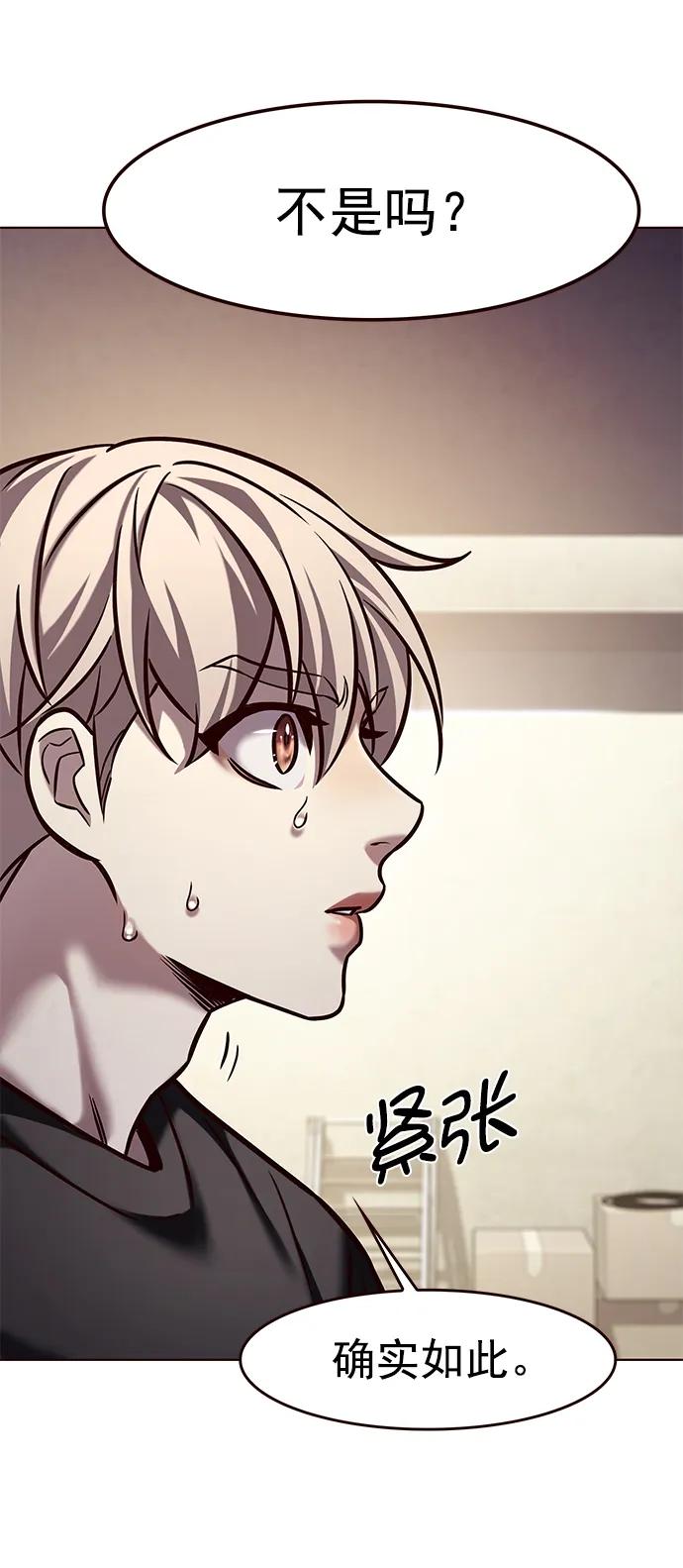 第284话-觉醒吧，铲屎官！-孙齐皓,ZHENA（第5张）