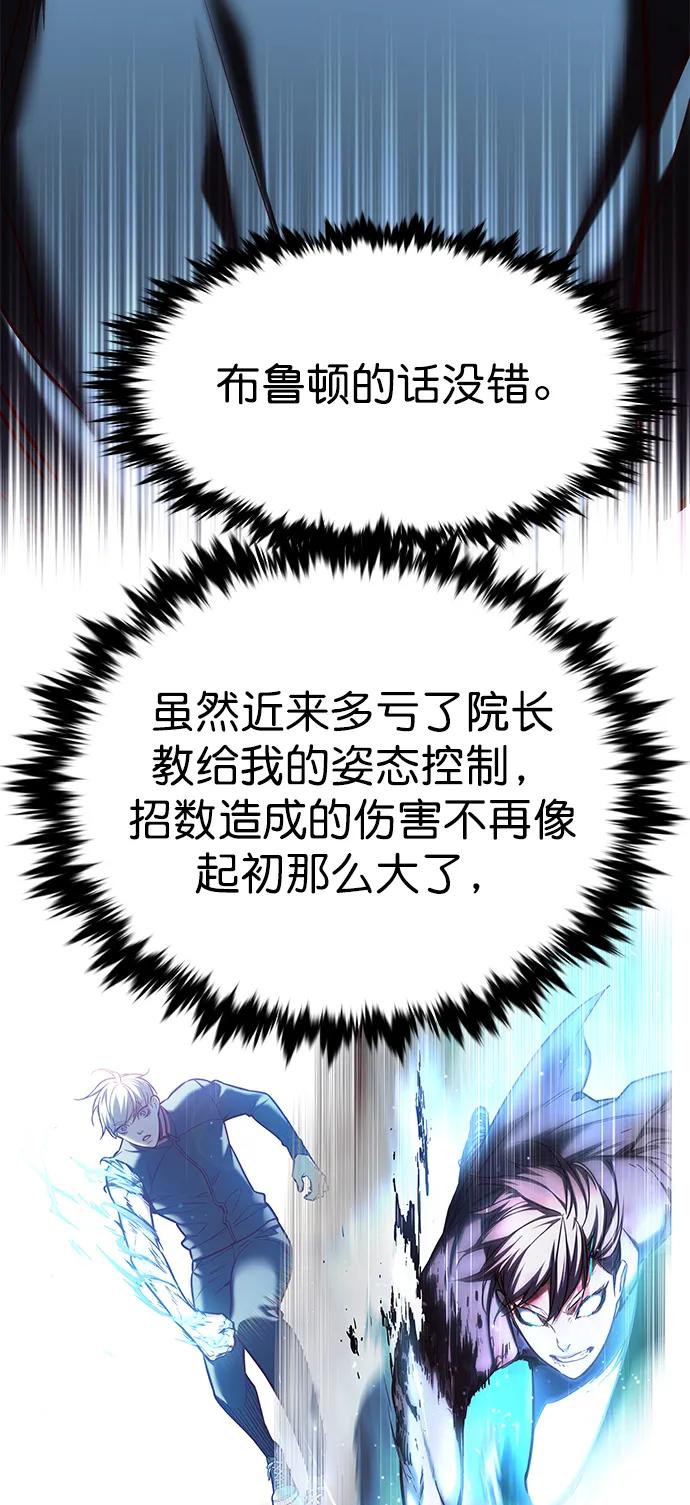 第284话-觉醒吧，铲屎官！-孙齐皓,ZHENA（第9张）