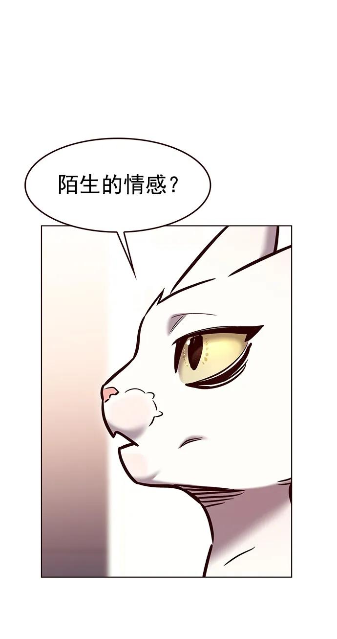 第285话-觉醒吧，铲屎官！-孙齐皓,ZHENA（第32张）