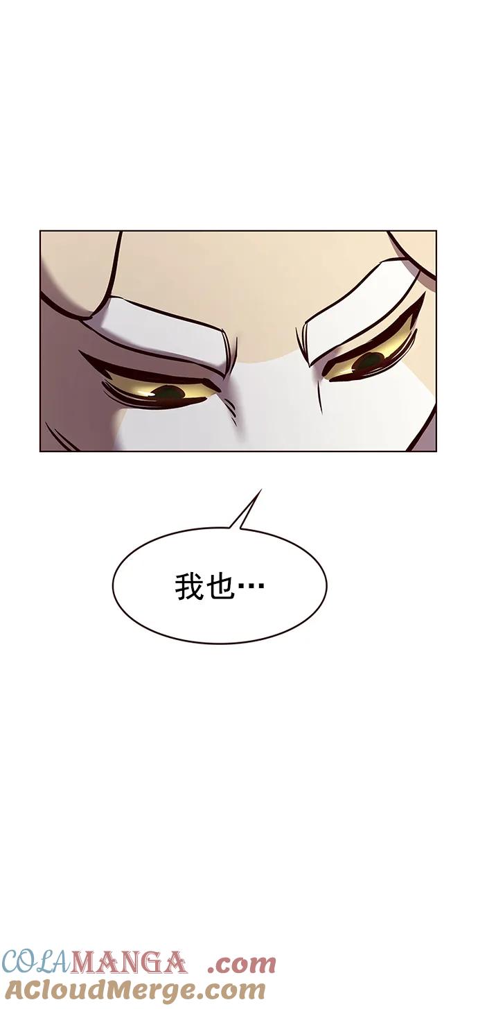 第285话-觉醒吧，铲屎官！-孙齐皓,ZHENA（第19张）