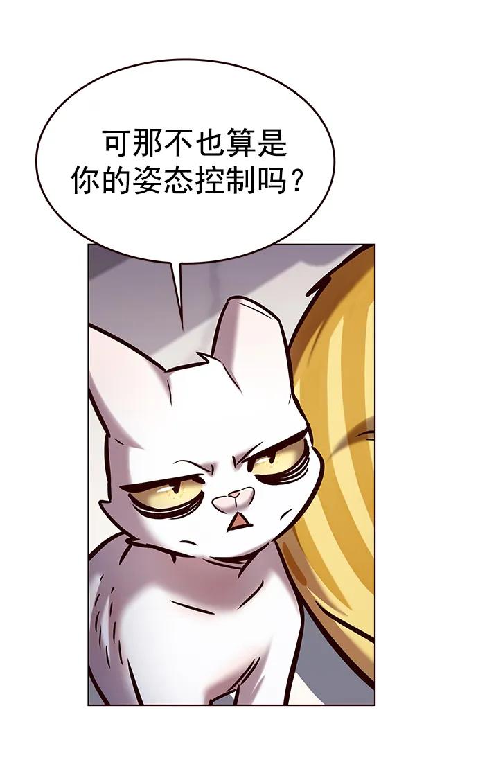 第285话-觉醒吧，铲屎官！-孙齐皓,ZHENA（第11张）