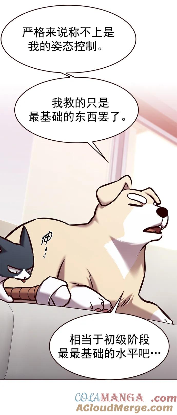 第285话-觉醒吧，铲屎官！-孙齐皓,ZHENA（第10张）