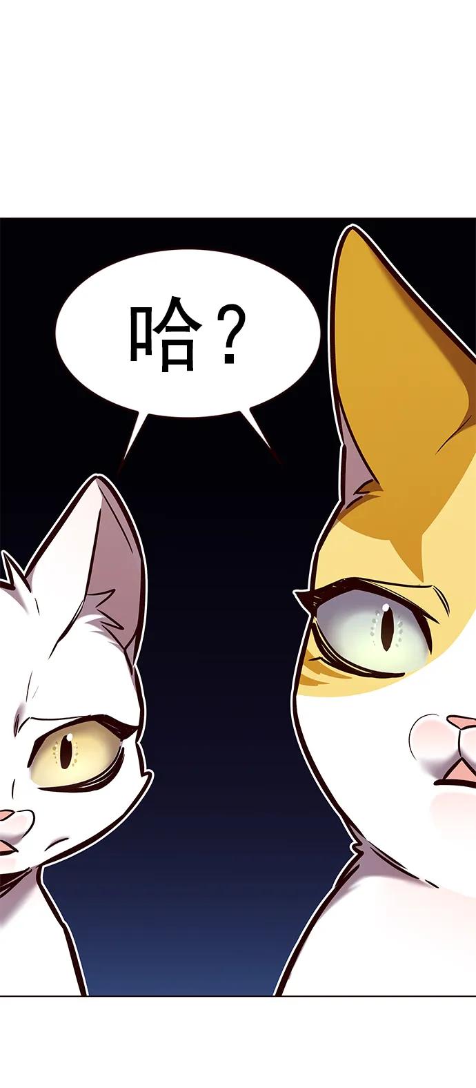 第285话-觉醒吧，铲屎官！-孙齐皓,ZHENA（第21张）