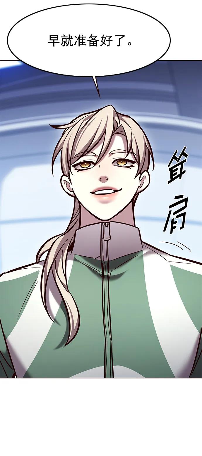 第286话-觉醒吧，铲屎官！-孙齐皓,ZHENA（第20张）