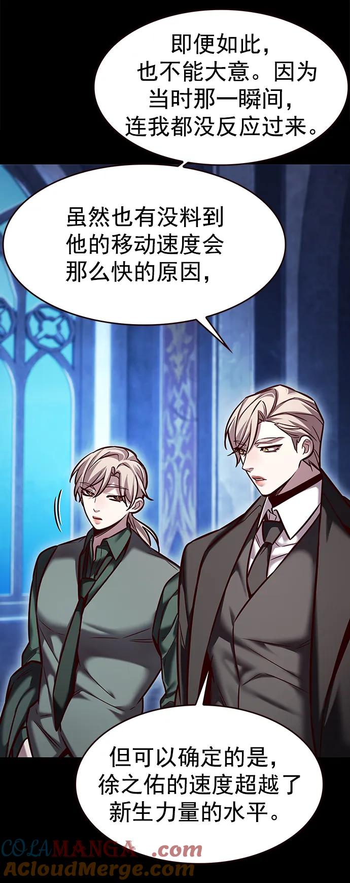 第286话-觉醒吧，铲屎官！-孙齐皓,ZHENA（第13张）