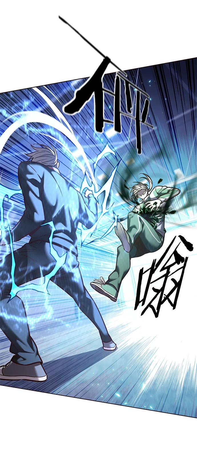 第286话-觉醒吧，铲屎官！-孙齐皓,ZHENA（第35张）