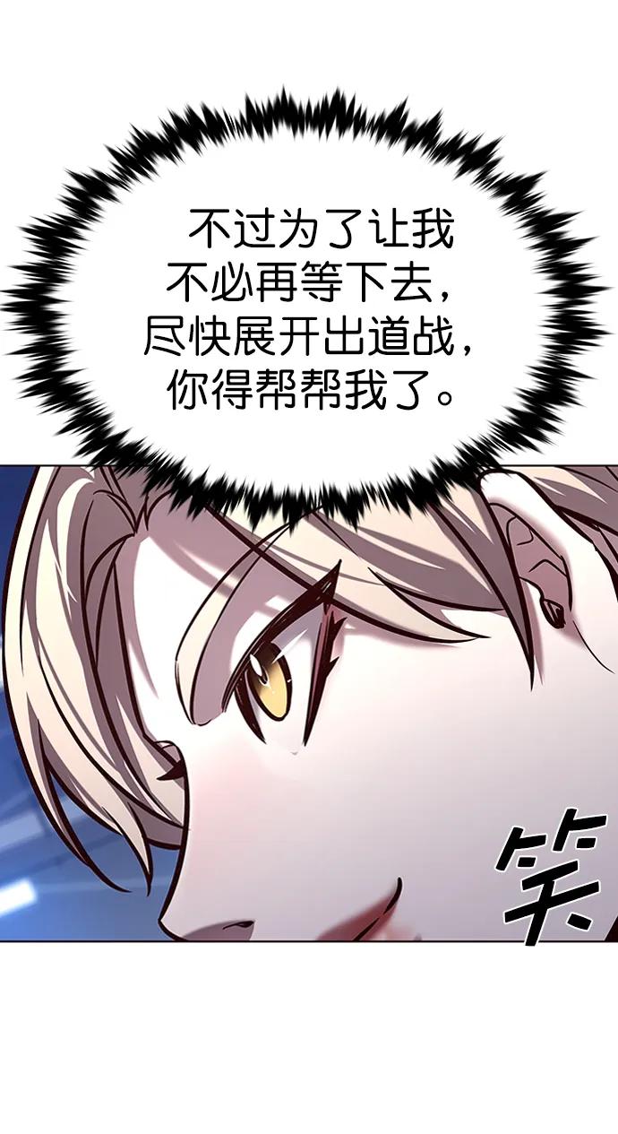 第286话-觉醒吧，铲屎官！-孙齐皓,ZHENA（第17张）
