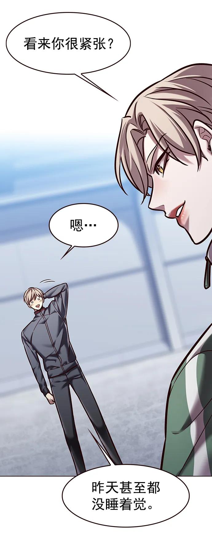 第286话-觉醒吧，铲屎官！-孙齐皓,ZHENA（第6张）