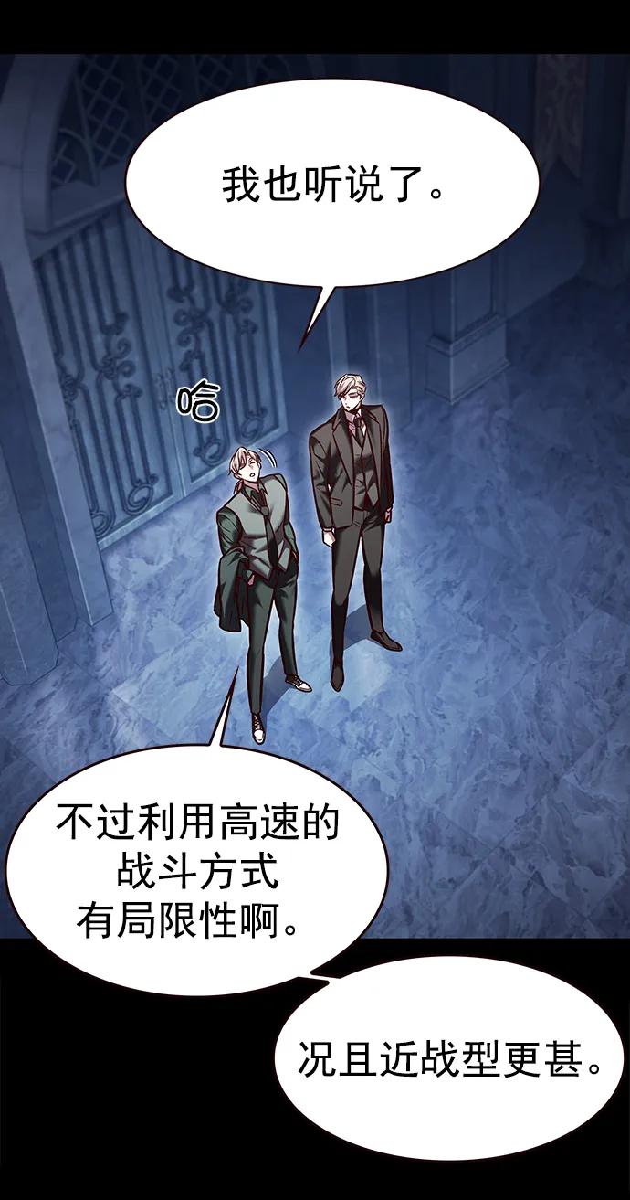 第286话-觉醒吧，铲屎官！-孙齐皓,ZHENA（第11张）