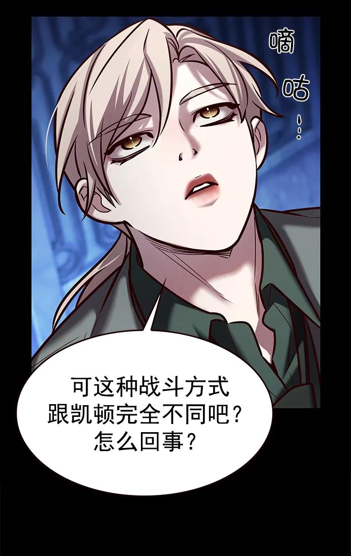 第286话-觉醒吧，铲屎官！-孙齐皓,ZHENA（第12张）
