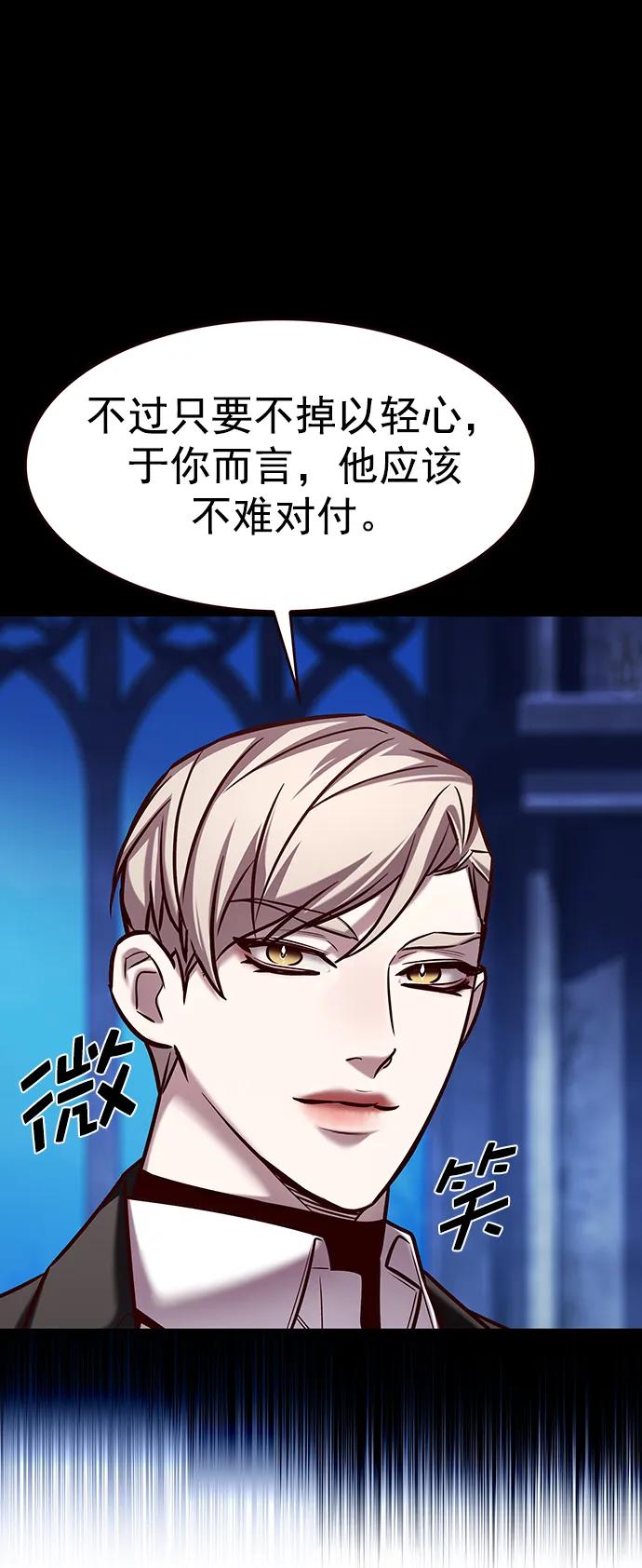 第286话-觉醒吧，铲屎官！-孙齐皓,ZHENA（第14张）