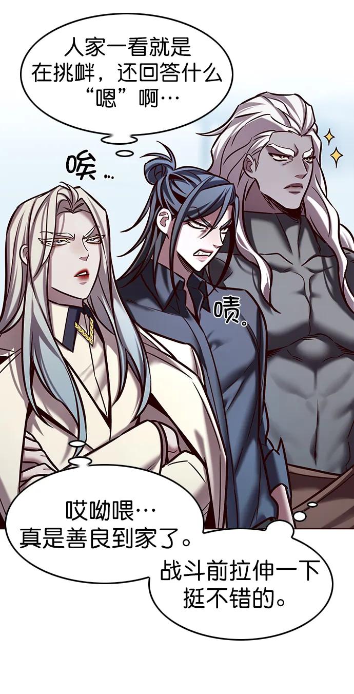 第286话-觉醒吧，铲屎官！-孙齐皓,ZHENA（第8张）