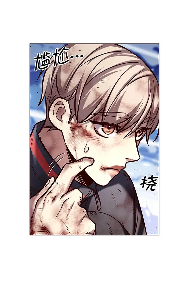第287话-觉醒吧，铲屎官！-孙齐皓,ZHENA（第29张）