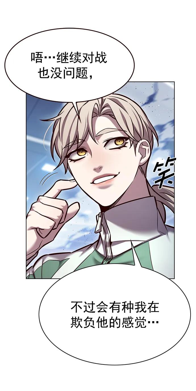 第287话-觉醒吧，铲屎官！-孙齐皓,ZHENA（第10张）