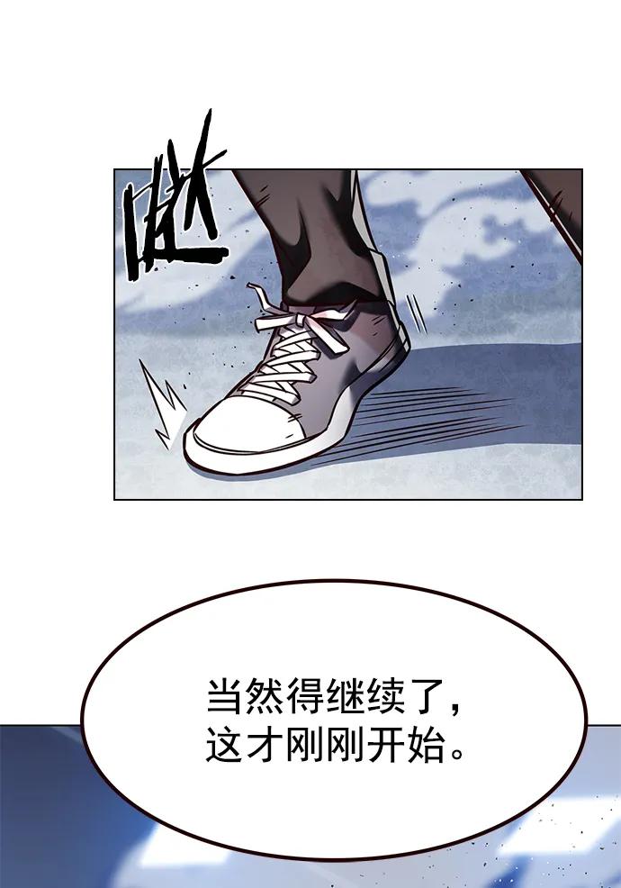 第287话-觉醒吧，铲屎官！-孙齐皓,ZHENA（第15张）