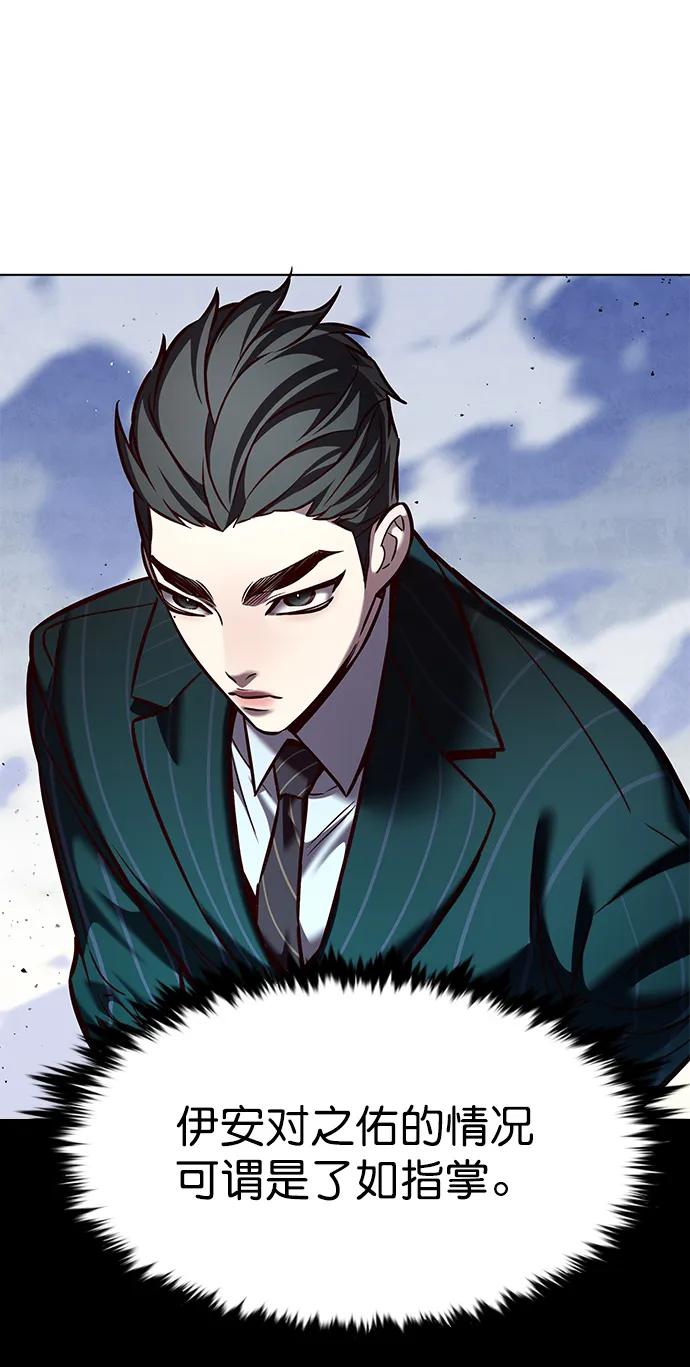 第287话-觉醒吧，铲屎官！-孙齐皓,ZHENA（第13张）