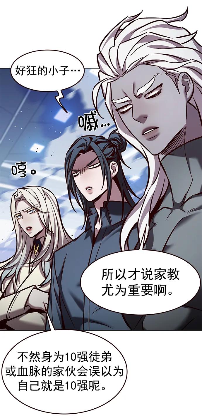 第287话-觉醒吧，铲屎官！-孙齐皓,ZHENA（第11张）