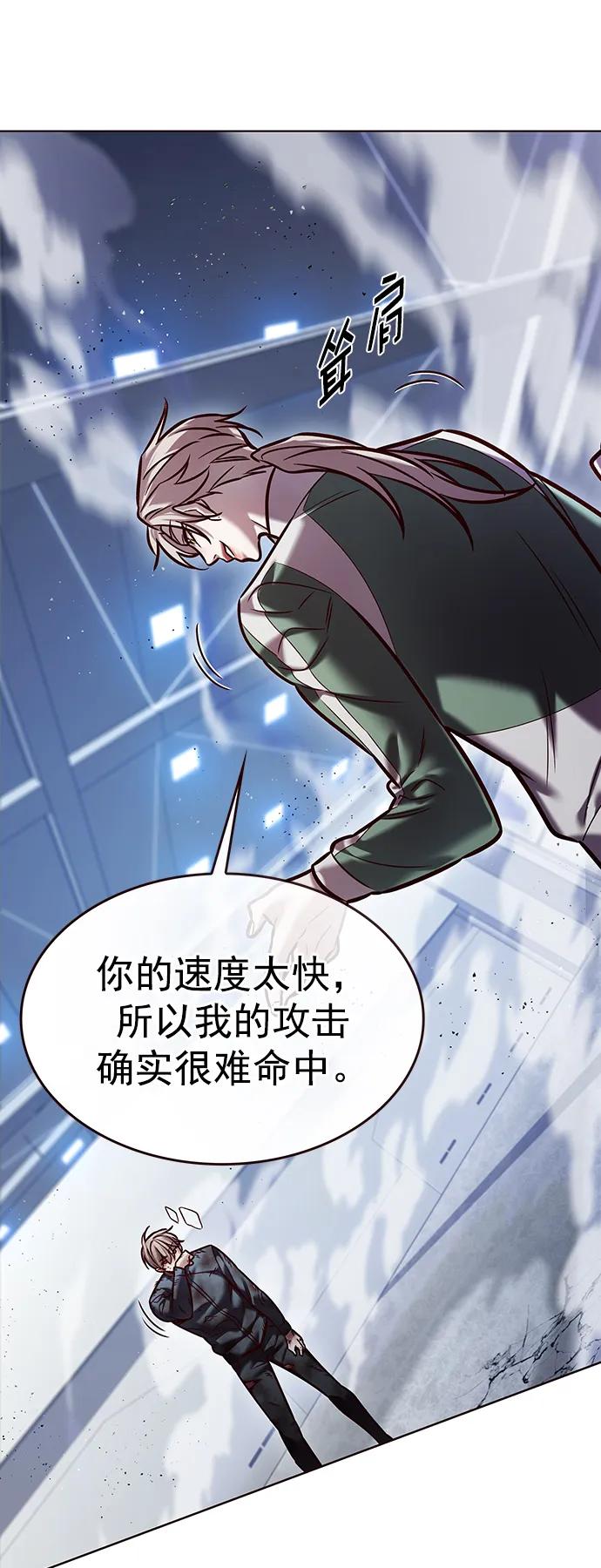 第287话-觉醒吧，铲屎官！-孙齐皓,ZHENA（第5张）