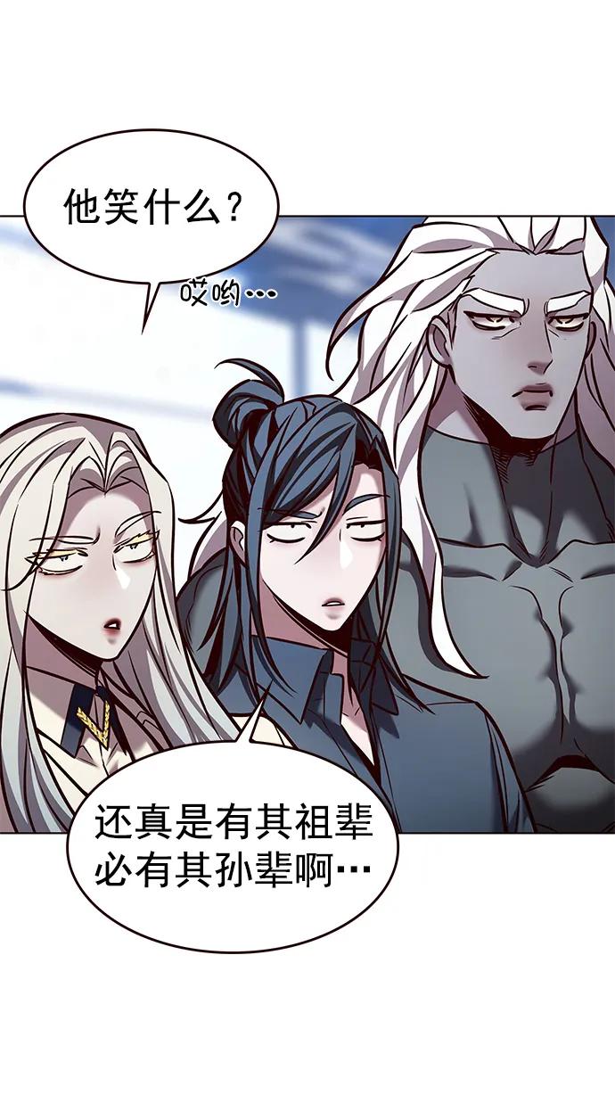 第287话-觉醒吧，铲屎官！-孙齐皓,ZHENA（第26张）
