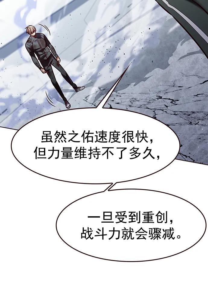 第287话-觉醒吧，铲屎官！-孙齐皓,ZHENA（第9张）