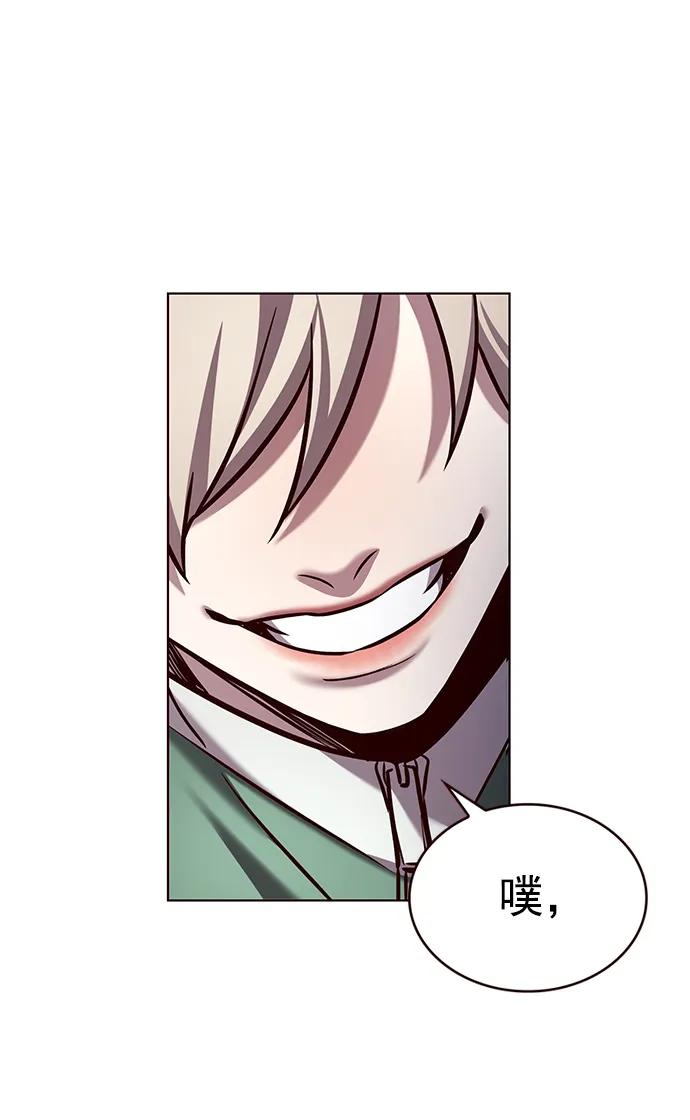 第287话-觉醒吧，铲屎官！-孙齐皓,ZHENA（第23张）