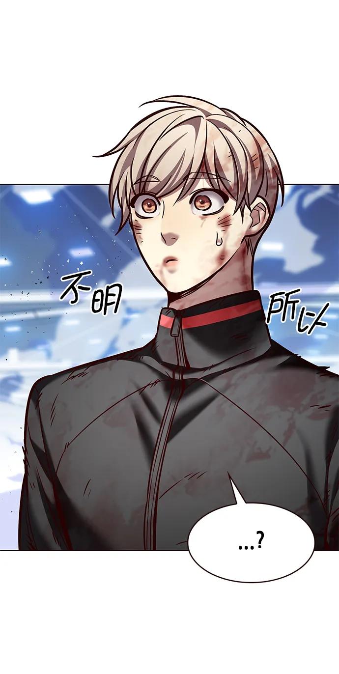 第287话-觉醒吧，铲屎官！-孙齐皓,ZHENA（第25张）