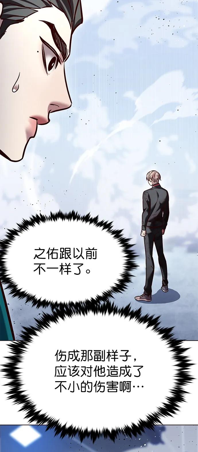 第287话-觉醒吧，铲屎官！-孙齐皓,ZHENA（第21张）