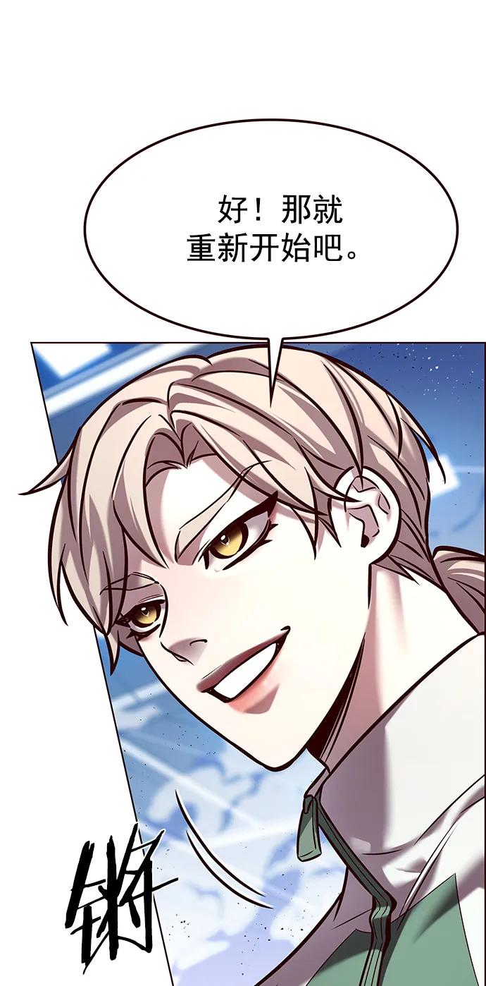 第287话-觉醒吧，铲屎官！-孙齐皓,ZHENA（第30张）