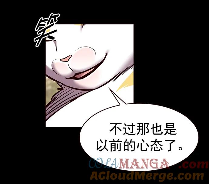 第288话-觉醒吧，铲屎官！-孙齐皓,ZHENA（第28张）