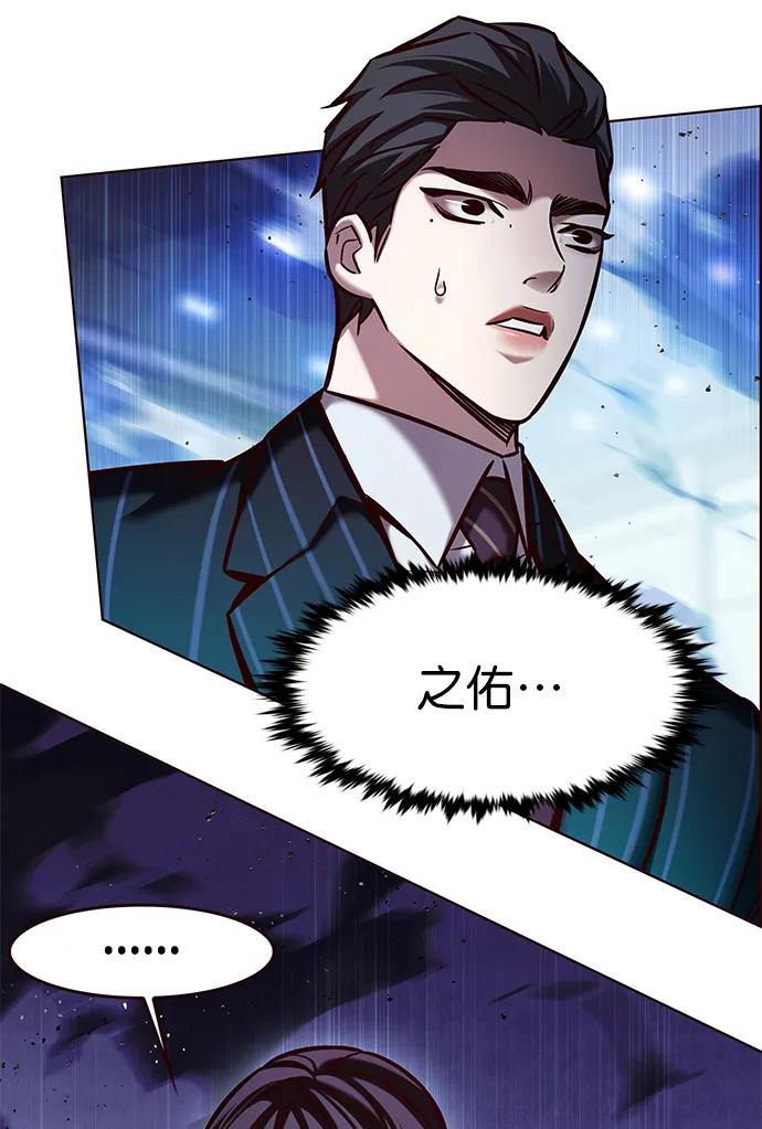 第288话-觉醒吧，铲屎官！-孙齐皓,ZHENA（第17张）