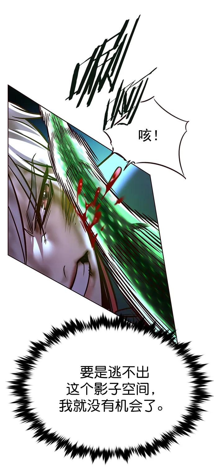第288话-觉醒吧，铲屎官！-孙齐皓,ZHENA（第5张）