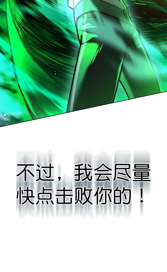 第288话-觉醒吧，铲屎官！-孙齐皓,ZHENA（第11张）
