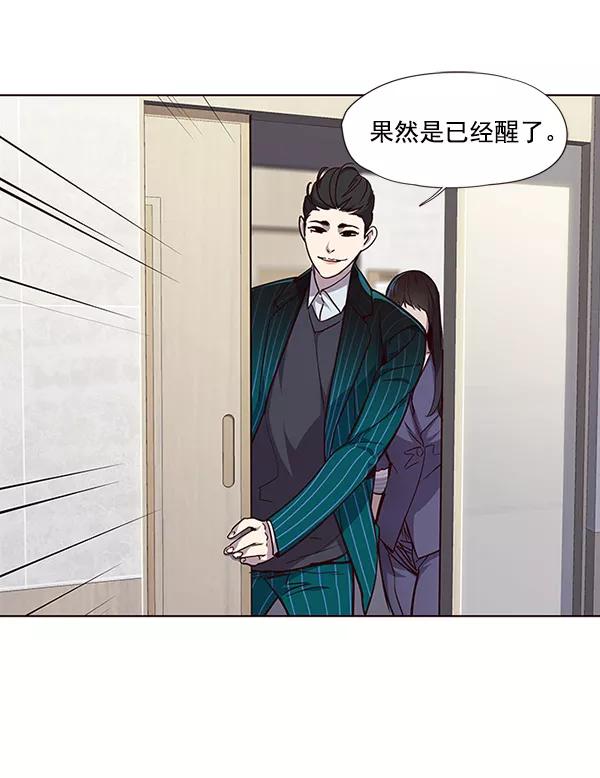 第28话-觉醒吧，铲屎官！-孙齐皓,ZHENA（第30张）